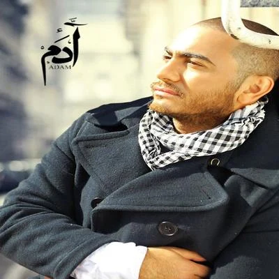 Adam Soundtracks 專輯 Tamer Hosny