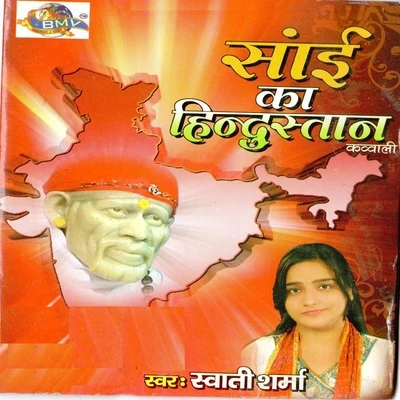 Sai Ka Hindustan (Kavvali) 专辑 Swati Sharma/Venkatraman/Prabhakar