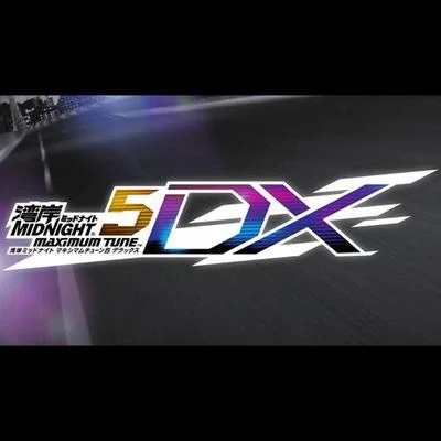 灣岸ミッドナイト MAXIMUM TUNE 5DX オリジナルサウンドトラック 專輯 飯吉新/橘田拓人/古代祐三/增子司/峰岸透