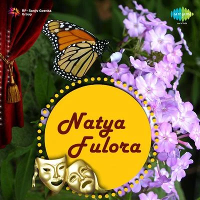 Natya Fulora 專輯 Vasant Desai/Master Krishna Rao