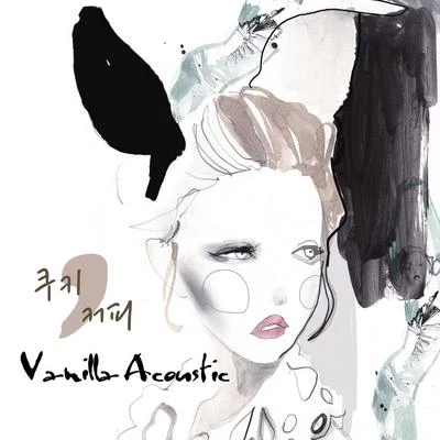 쿠키, 커피 专辑 Vanilla Acoustic