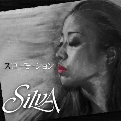 SlowMotion 專輯 Silva/Baby Brown/DJ Squizz