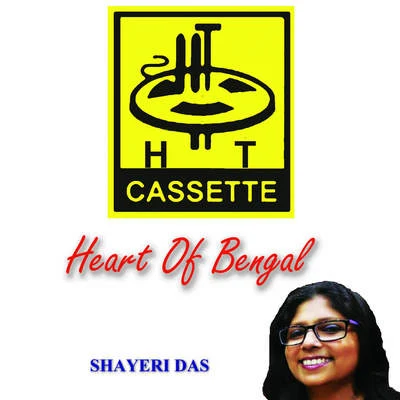 Heart Of Bengal Shayeri Das 專輯 Ajoy Das