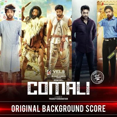 Comali (Original Background Score) 專輯 Diwakar/Kaka Balachander/Hiphop Tamizha