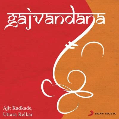 Gajvandana 专辑 Ajit Kadkade