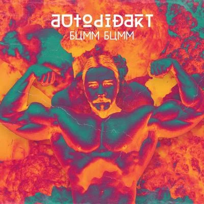 Bumm Bumm 專輯 Autodidakt