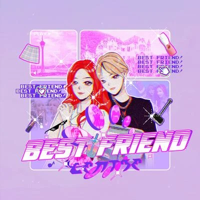 Best Friend 专辑 cent3e三锤