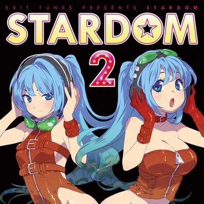 EXIT TUNES PRESENTS STARDOM 2 專輯 EXIT TUNES