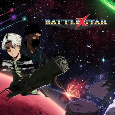 BATTLE STAR X PART 1 专辑 Marcelo/Mikis Theodorakis/Gianni Drudi/Juanes/Shirley Bassey