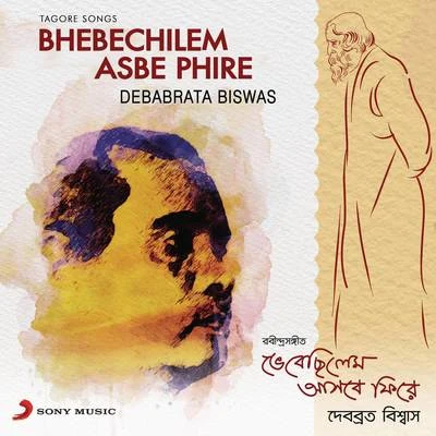 Bhebechilem Asbe Phire (Tagore Songs) 專輯 Debabrata Biswas/Chandan Bag/Shampayan Lahiri/Nandita Nandi/Ananya Gupta