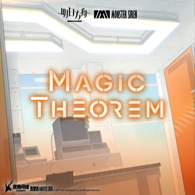 Magic Theorem 专辑 Adam Gubman/塞壬唱片-MSR