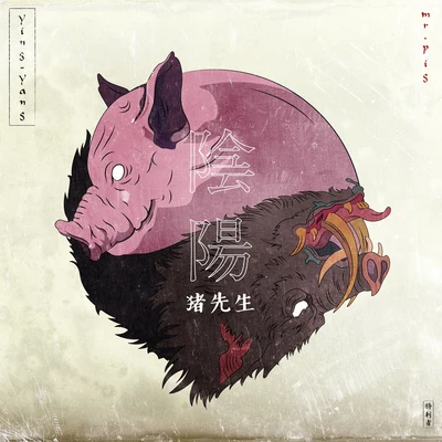 Astro 专辑 Ramiro Rubio/Mr. Pig