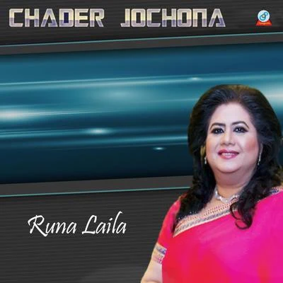 Chader Jochona 專輯 Runa Laila