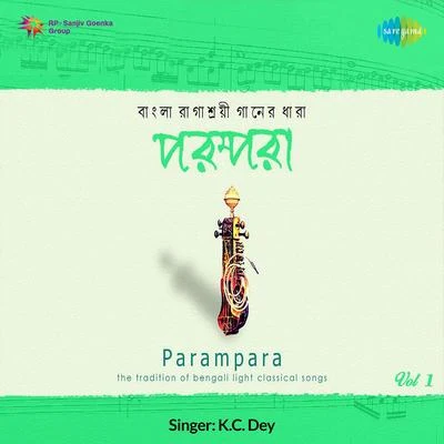 Parampara Bengali Light Classical Volume 1 專輯 Dilipkumar Roy/Indira Devi