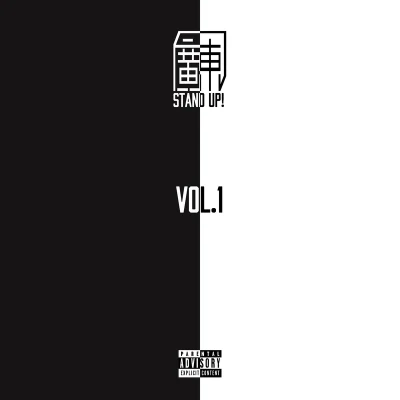 AR 劉夫陽NINEONE# 廣東 Stand Up Vol.1 Mixtape