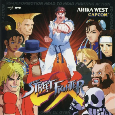 STREET FIGHTER EX 專輯 中塚章人/峰岸透/早崎あすか/永田権太/細江慎治