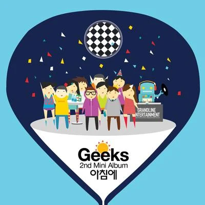 아침에 專輯 GEEKS