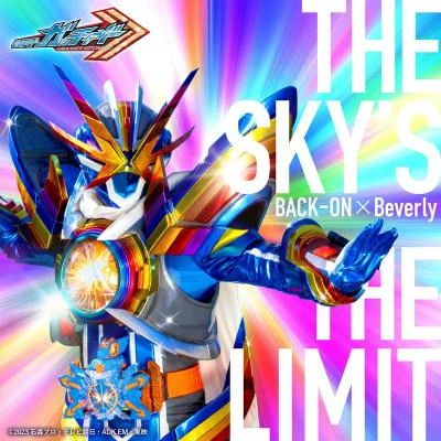 BACK-ONFlow THE SKYS THE LIMIT （『仮面ライダーガッチャード』挿入歌）