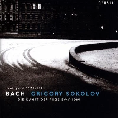 Contrapunctus 1 專輯 Grigory Sokolov