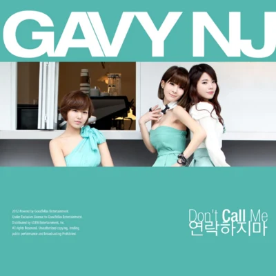 연락하지마 专辑 Gavy NJ