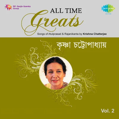 Krishna Chatterjee Vol 2 專輯 Krishna Chatterjee/Sarbani Sen/Nupurchhanda Ghosh