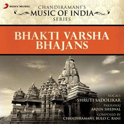 Bhakti Varsha - Bhajans 專輯 Shruti Sadolikar/Kavita Krishnamurthy