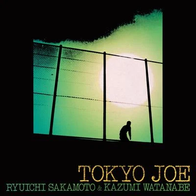 TOKYO JOE 專輯 井上陽介/川嶋哲郎/渡辺香津美/大坂昌彥/小曽根真