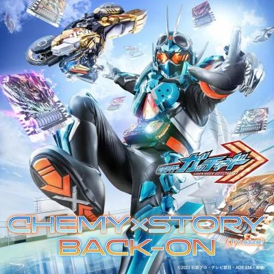 BACK-ONFlow CHEMY×STORY TV size（『仮面ライダーガッチャード』主題歌）