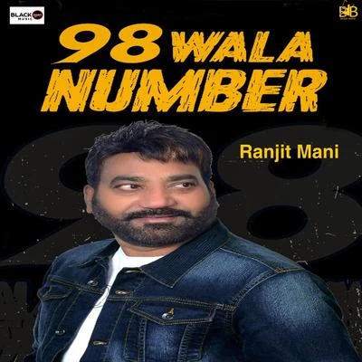 98 Wala Number 专辑 DJ Surinder Rattan/Young Hemi/Ranjit Mani