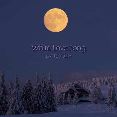 WHITE LOVE SONG（冬日情歌） 專輯 Latte/405/KANA/Hideki/Prim