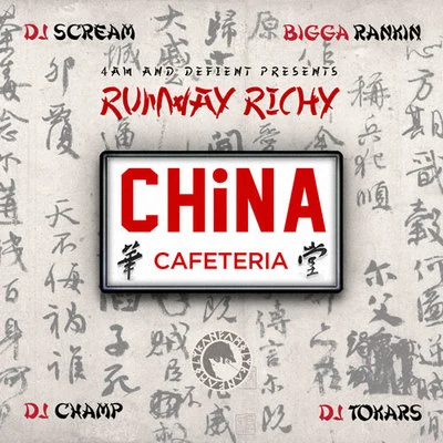 China Cafeteria 专辑 Runway Richy