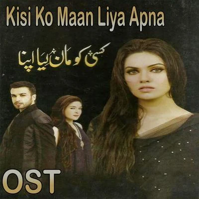 Kisi Ko Maan Liya Apna (From "Kisi Ko Maan Liya Apna") 专辑 Sarza/Maaz/Eudi