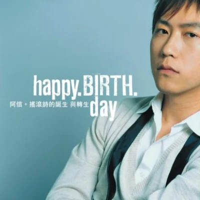 阿信 Happy.Birth.Day