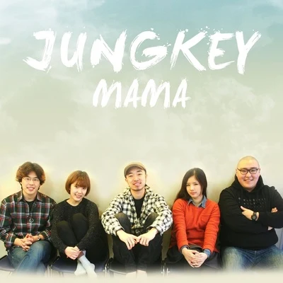 Jung Key Mama