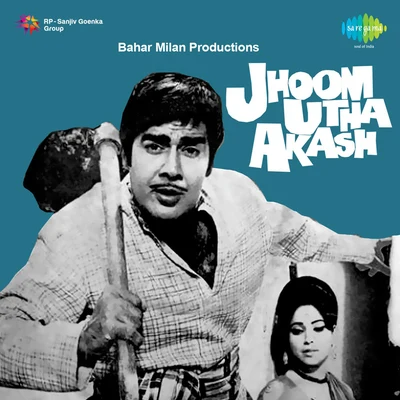 Jhoom Utha Akash 專輯 Hemlata/Krishna Bose/Asha Bhosle