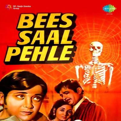 Bees Saal Pehle (Original Motion Picture Soundtrack) 專輯 Hemant Kumar