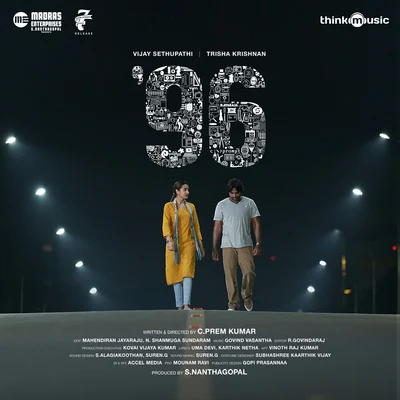 96 專輯 Govind Vasantha