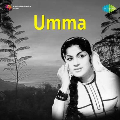 M. S. BaburajJikki Umma (Original Motion Picture Soundtrack)