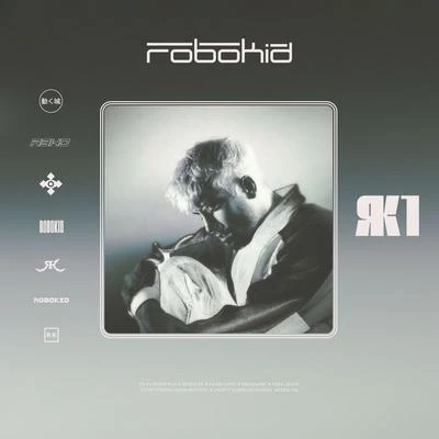 RK1 專輯 Robokid