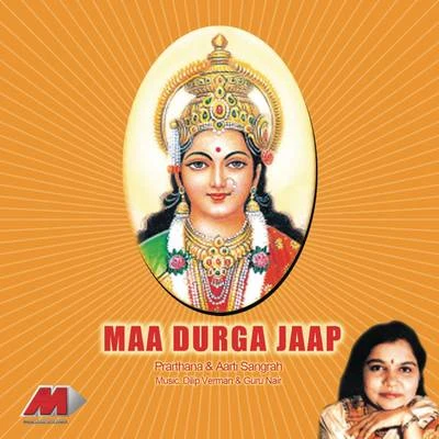 Maa Durga Jaap 專輯 Sadhna Sargam