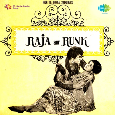 Raja Aur Runk 專輯 Usha Mangeshkar