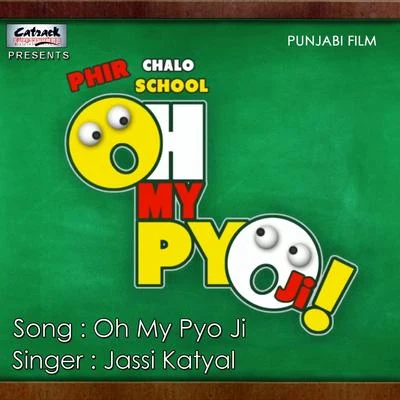 oh my py OJ i (from oh my py OJ i) - single 專輯 Baani Sandhu/Jassi Katyal