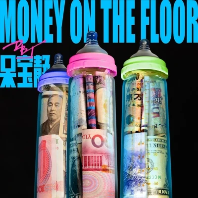 Money on the floor 專輯 呆寶靜