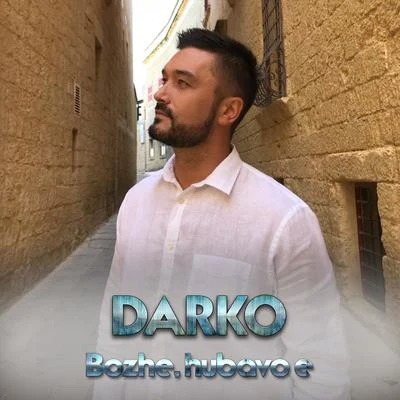 Bozhe, hubavo e 專輯 Darko/Uk Drill/S1/Psycho/St