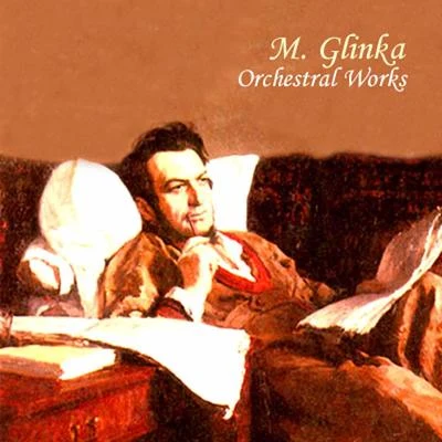 M. Glinka: Orchestral Works 专辑 USSR State Symphony Orchestra