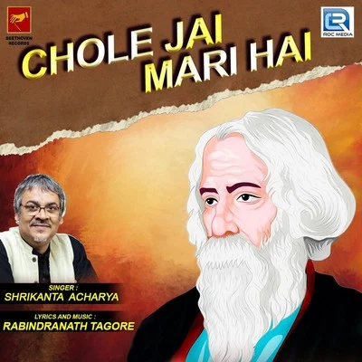 Chole Jai Mari Hai 專輯 Rabindranath Tagore/Indraadip Das Gupta