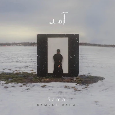 Aamad 专辑 Sameer Rahat/Vibha Saraf