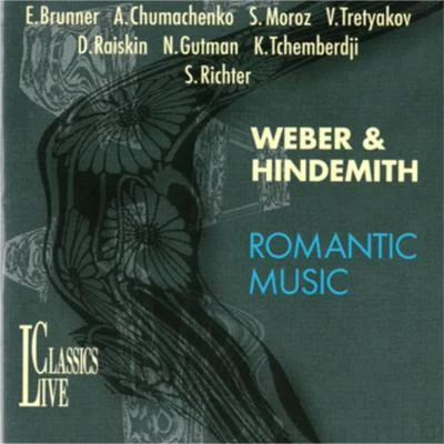 Weber & Hindemith: Romantic Music 專輯 Natalia Gutman/USSR Ministry of Culture Symphony Orchestra/Alfred Schittke/Oleg Kagan/Gennady Rozhdestvensky