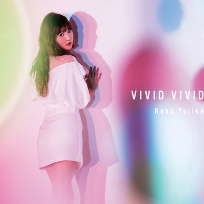 久保ユリカ VIVID VIVID