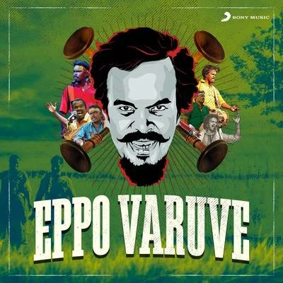 Eppo Varuve 專輯 Anthony Daasan/Andrea Jeremiah/G.V. Prakash Kumar/Adhik Ravichandran/Saindhavi